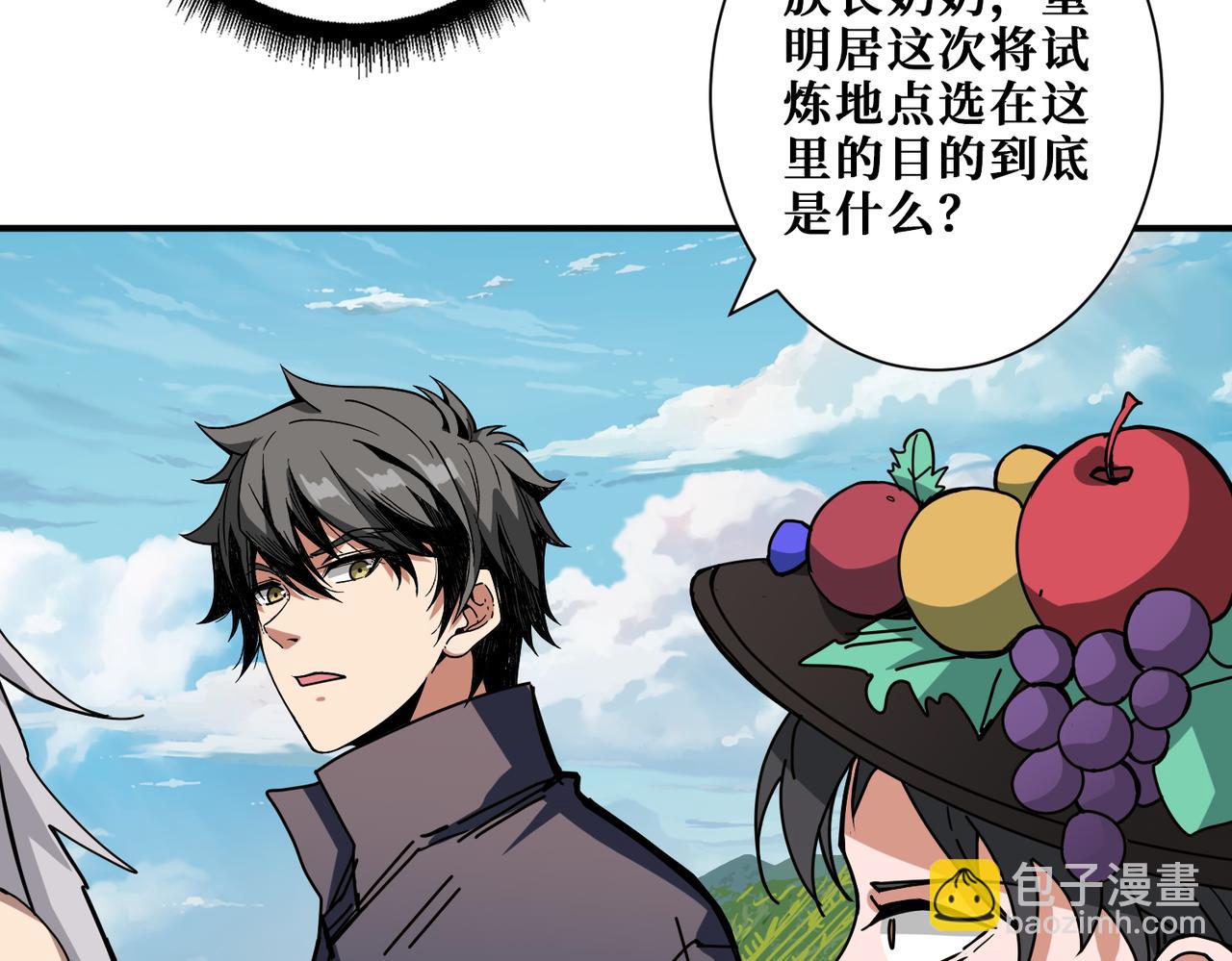 第273话 重明居的阴谋116