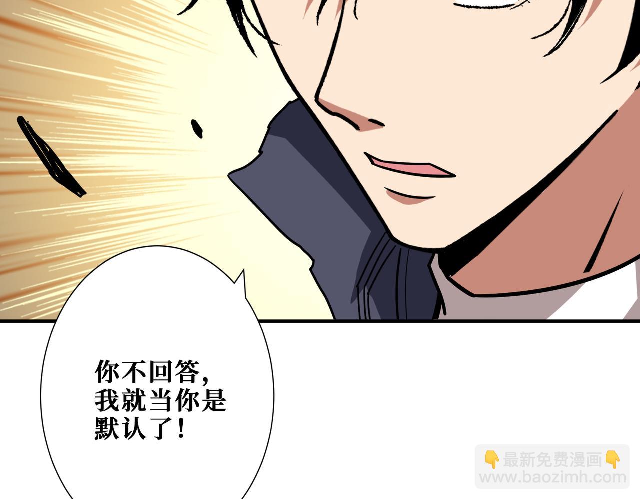 第273话 重明居的阴谋119