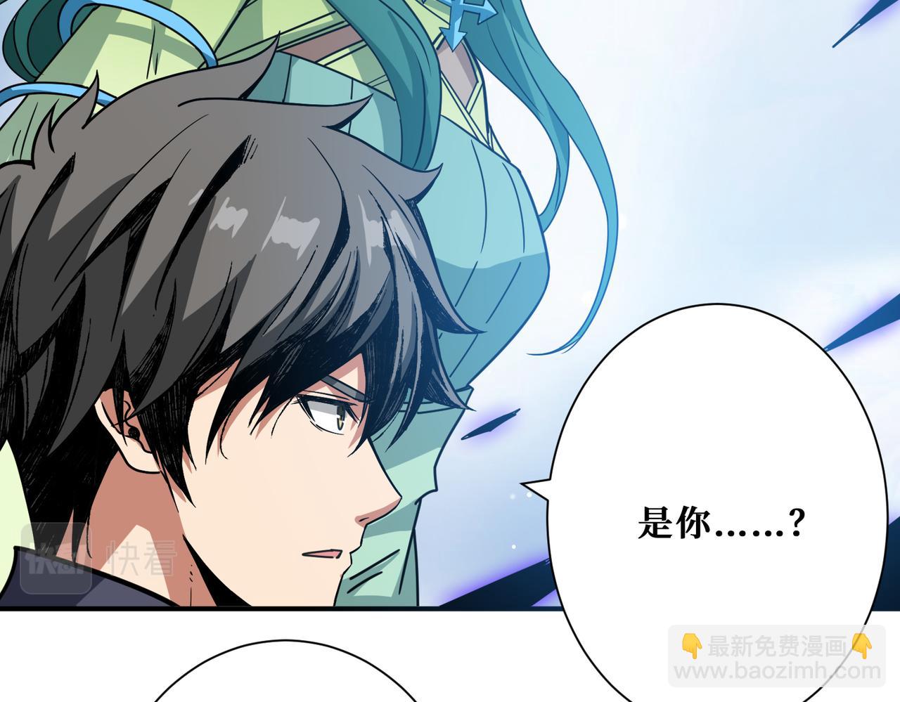 第273话 重明居的阴谋12