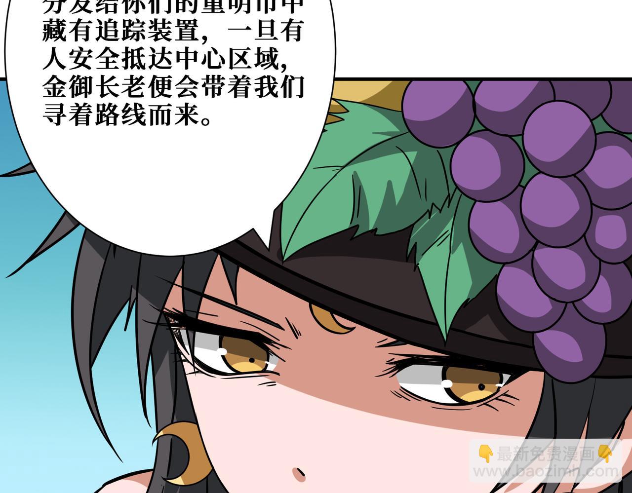 第273话 重明居的阴谋124