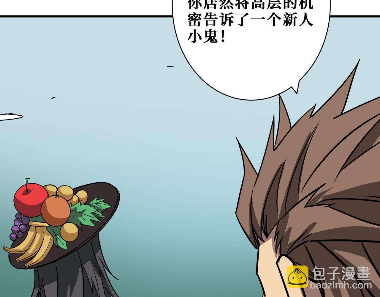 第273话 重明居的阴谋126