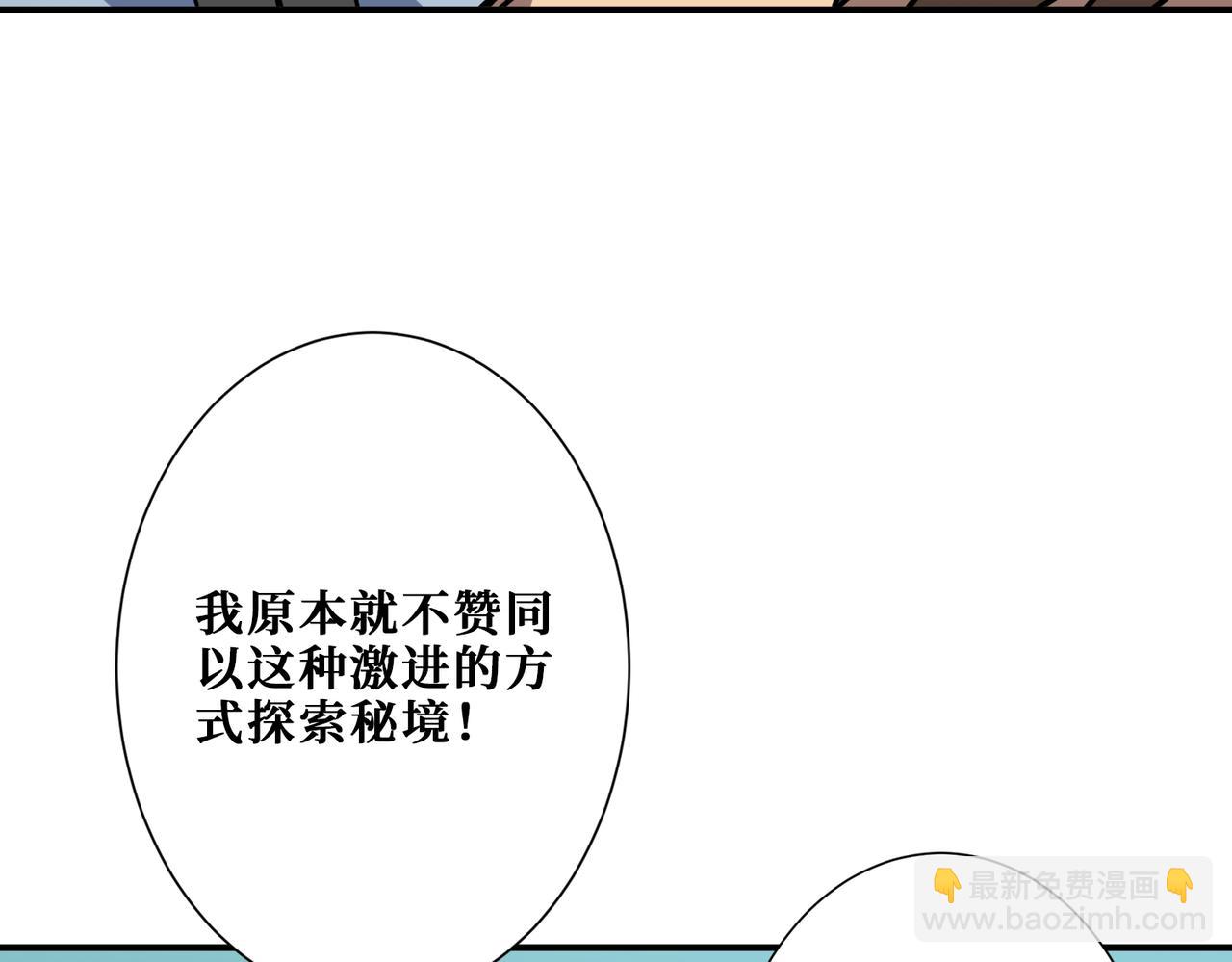 第273话 重明居的阴谋128