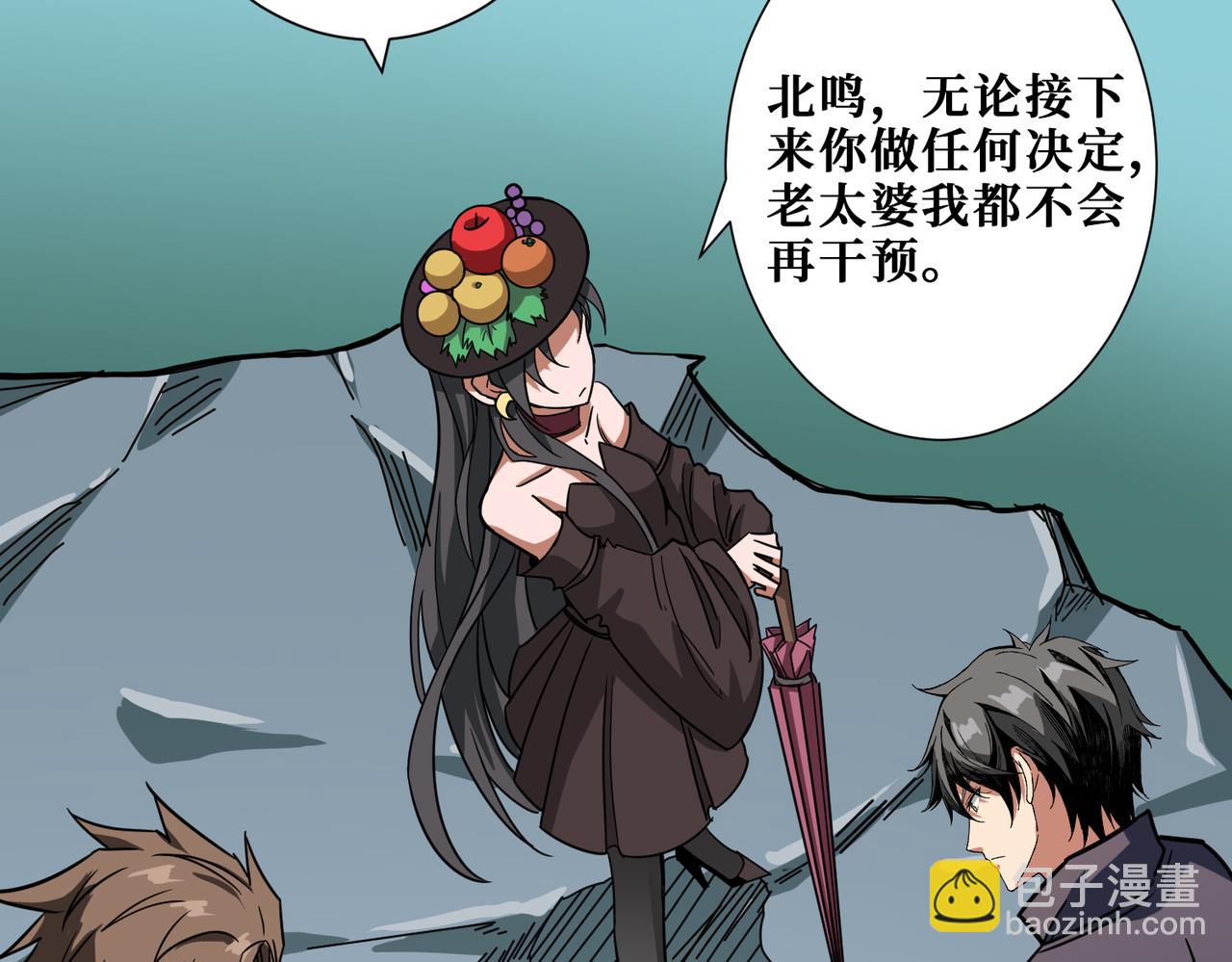 第273话 重明居的阴谋129