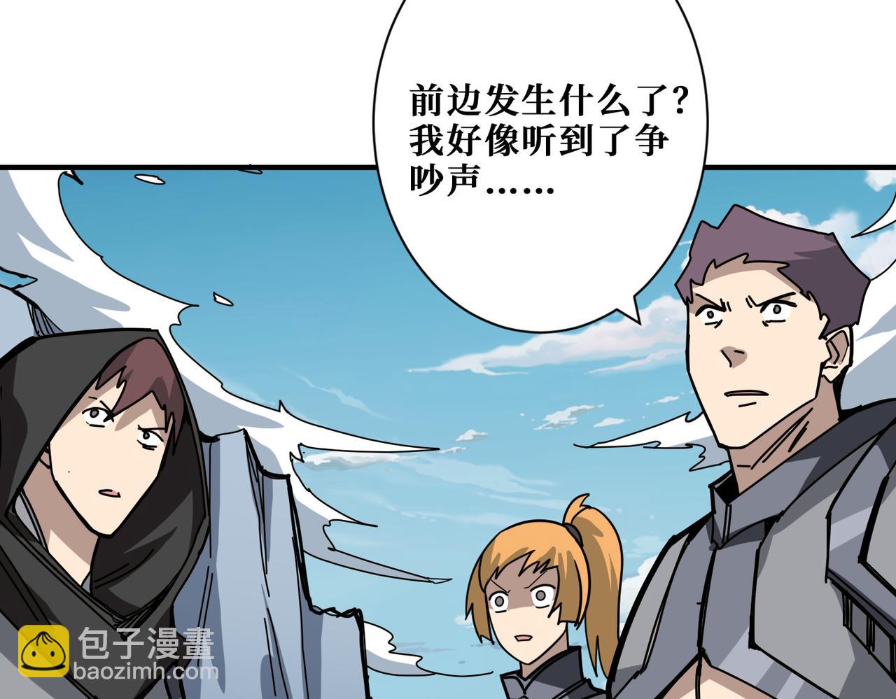 第273话 重明居的阴谋132