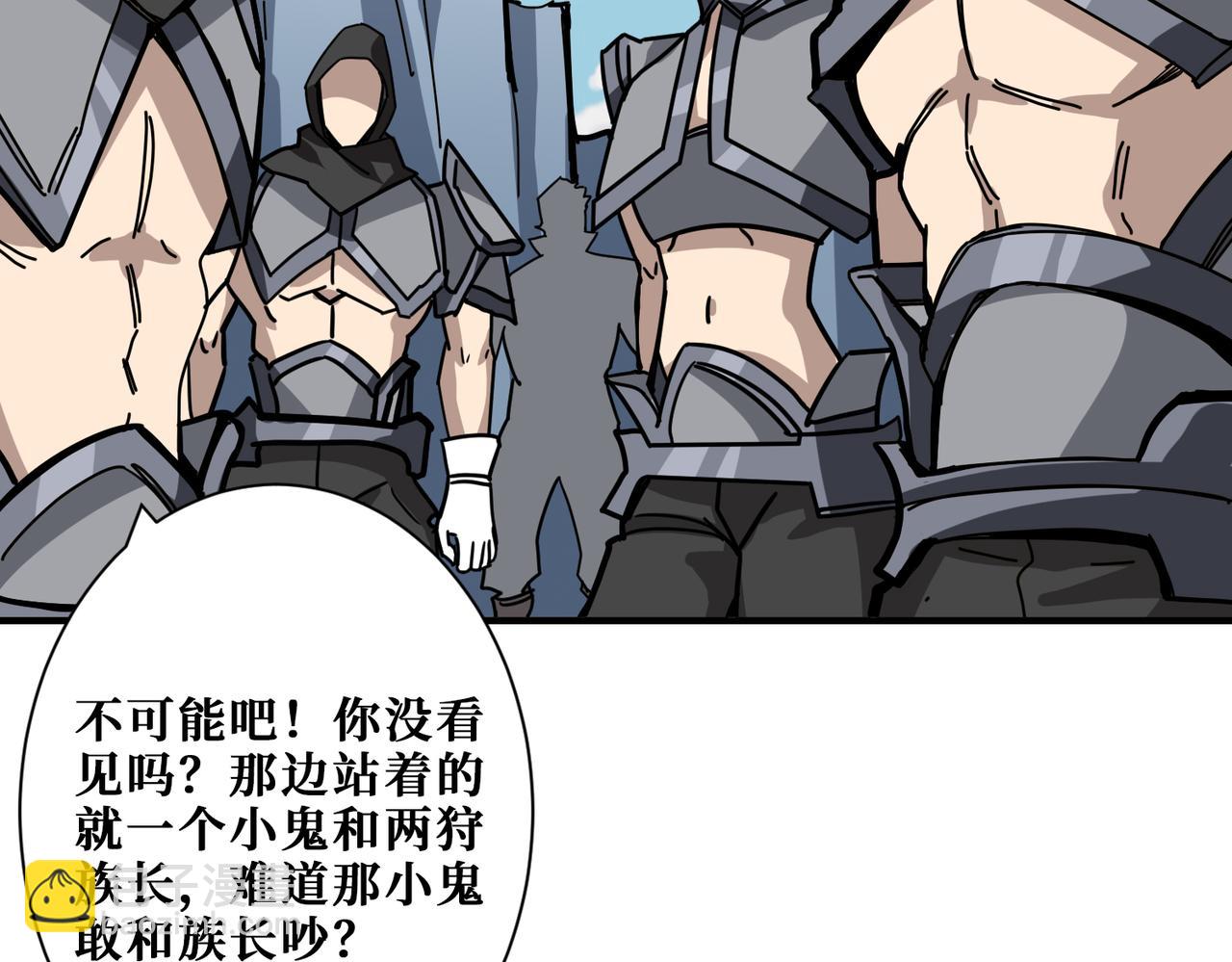 第273话 重明居的阴谋133