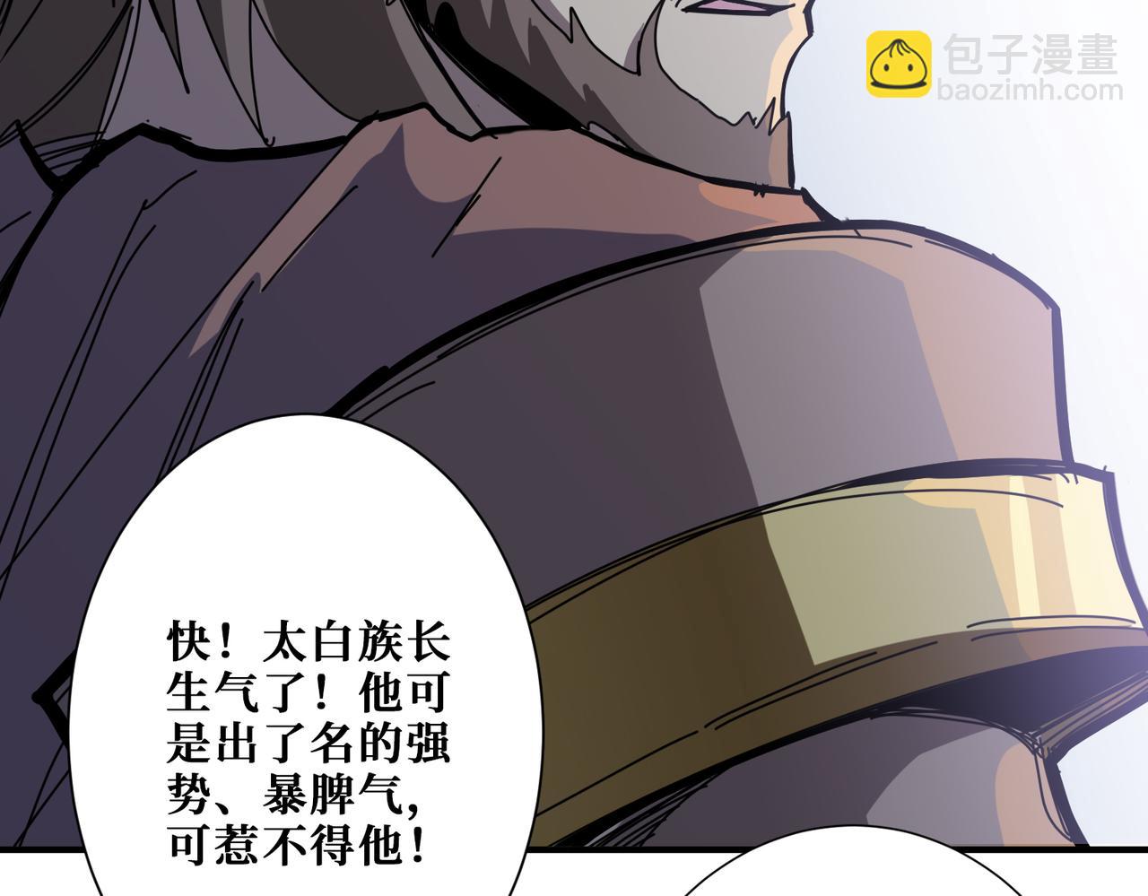 第273话 重明居的阴谋137