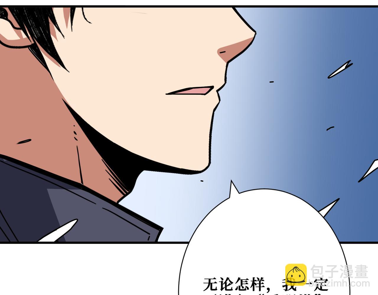 第273话 重明居的阴谋141