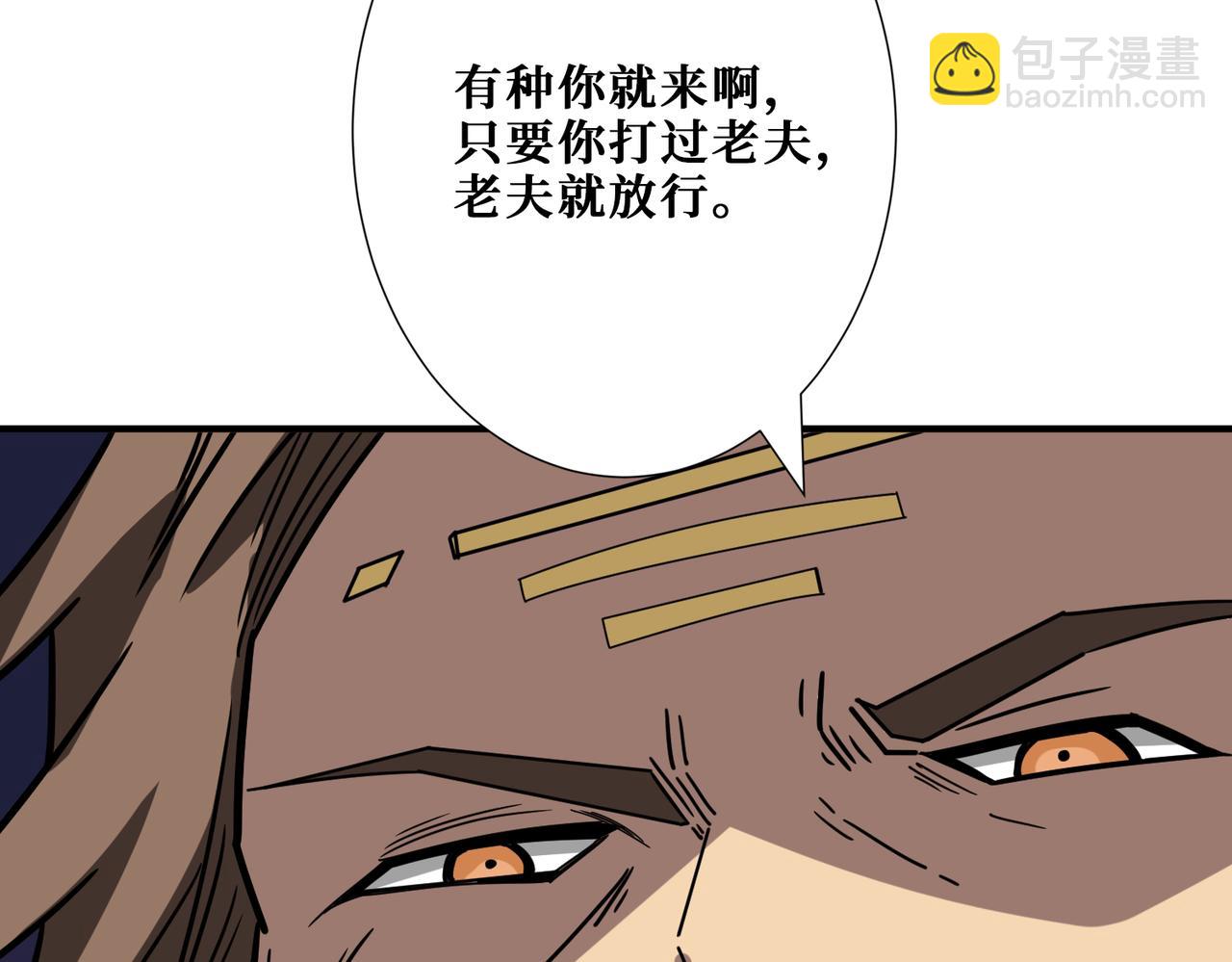 第273话 重明居的阴谋147