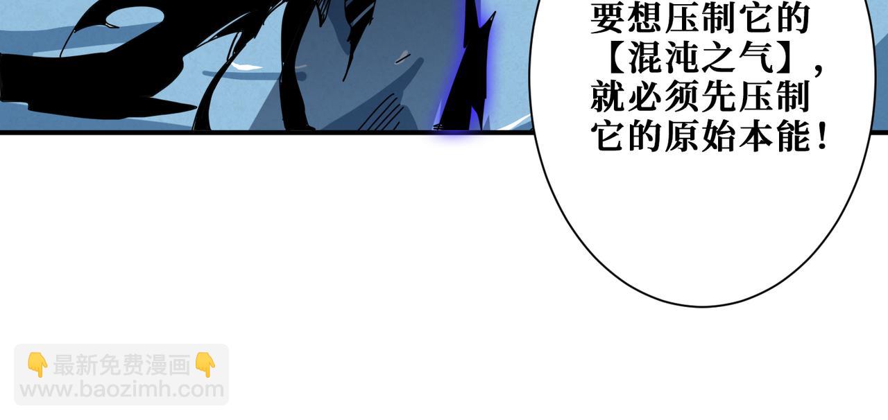 第273话 重明居的阴谋15