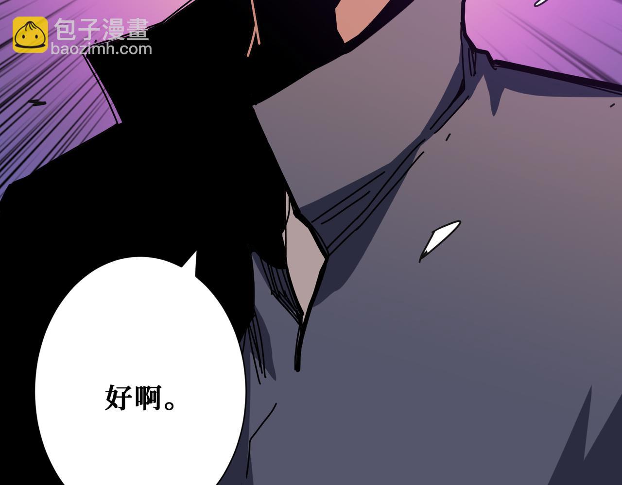 第273话 重明居的阴谋151