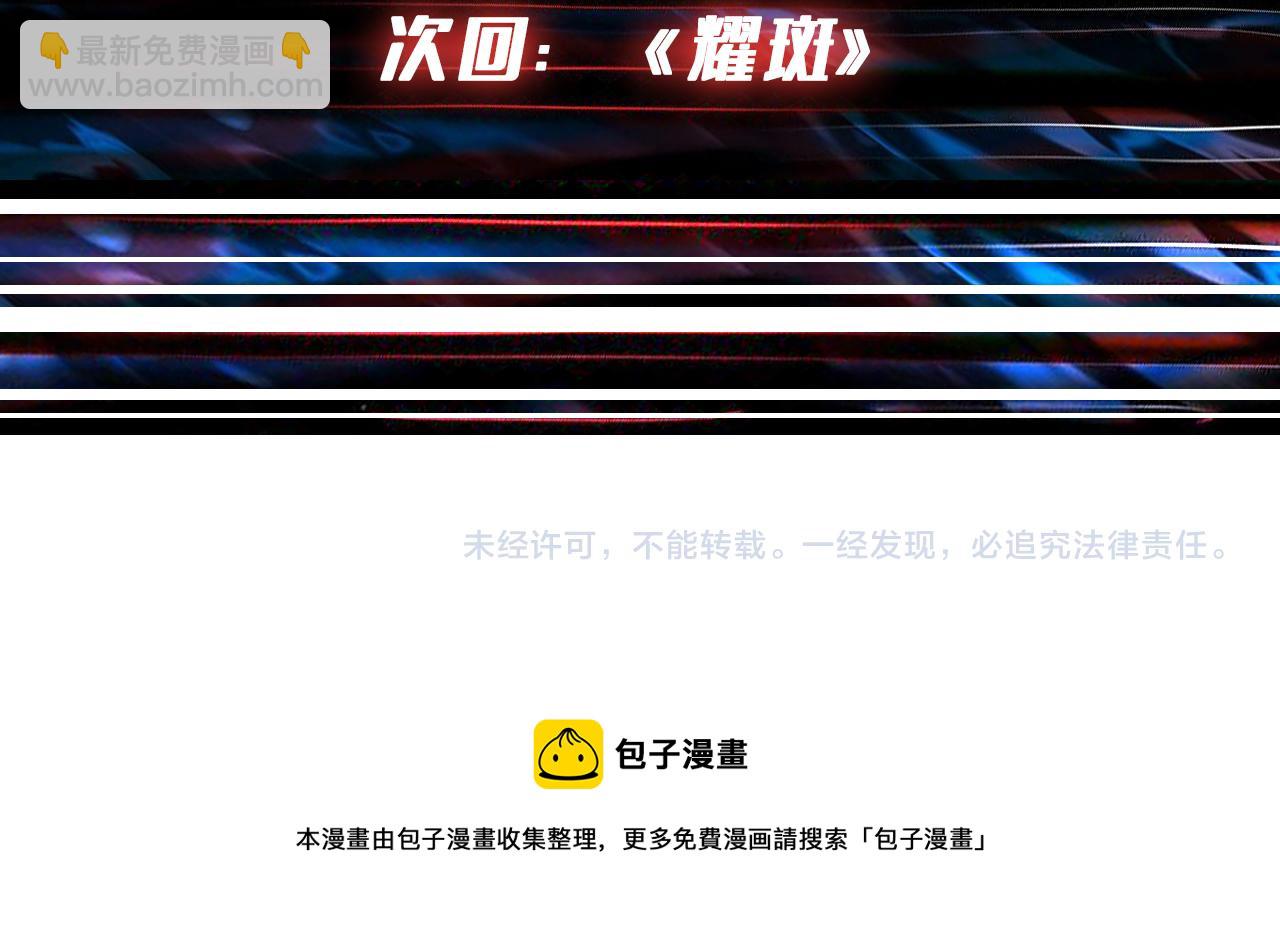 第273话 重明居的阴谋154