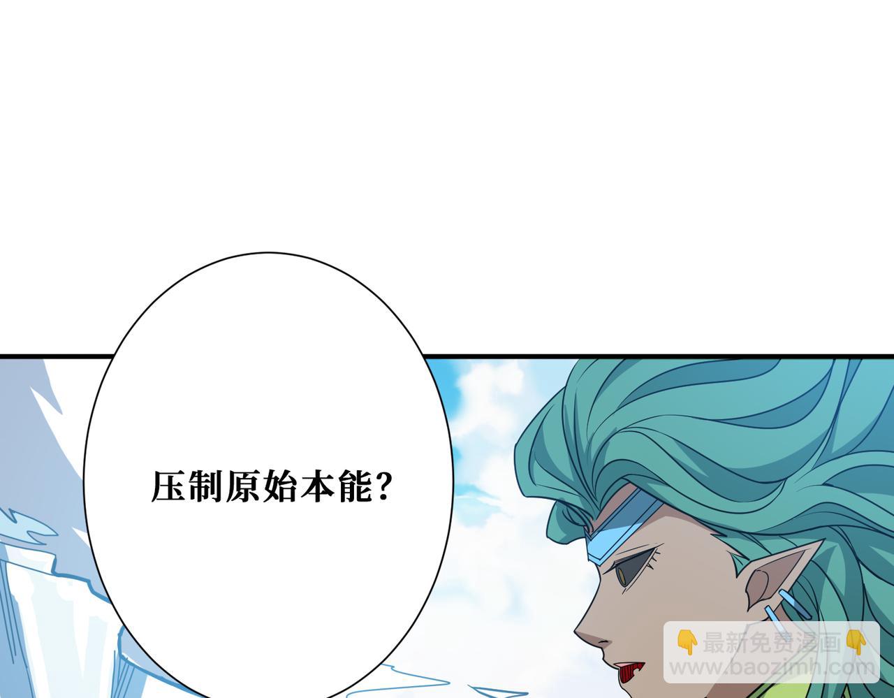 第273话 重明居的阴谋16