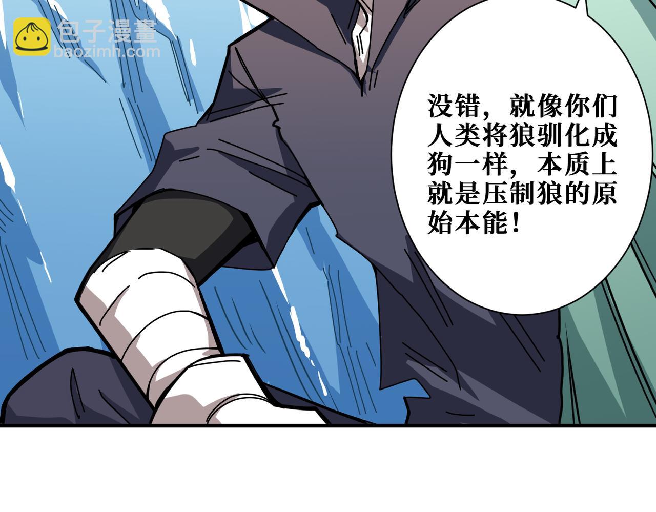 第273话 重明居的阴谋18