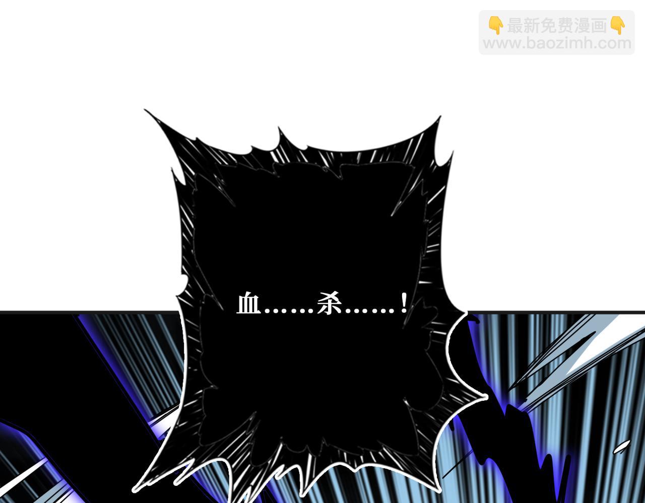第273话 重明居的阴谋19