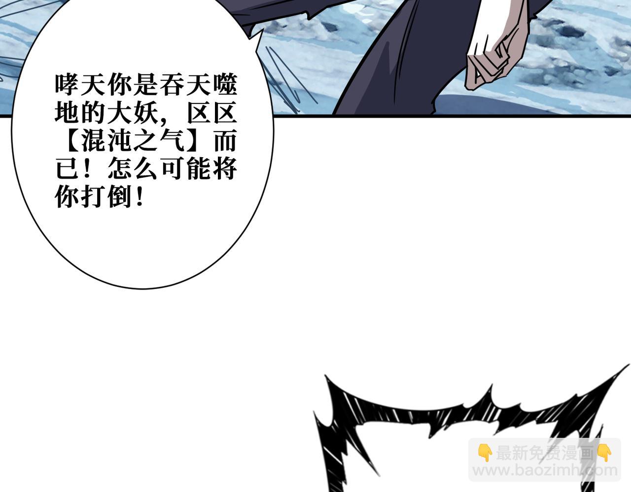 第273话 重明居的阴谋2