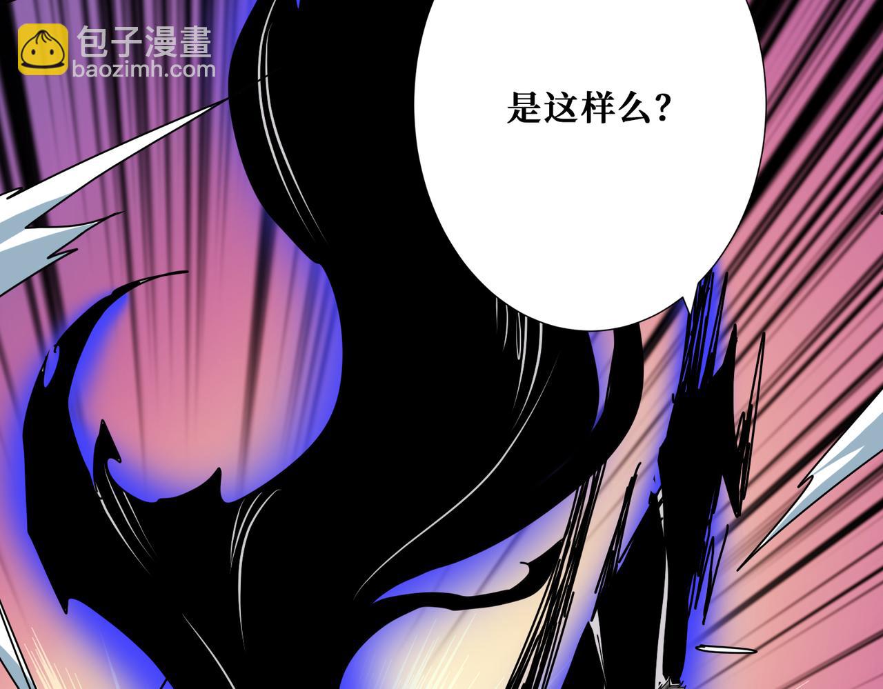 第273话 重明居的阴谋24