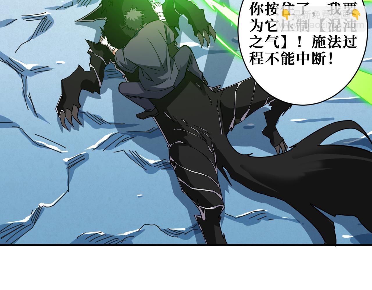第273话 重明居的阴谋29