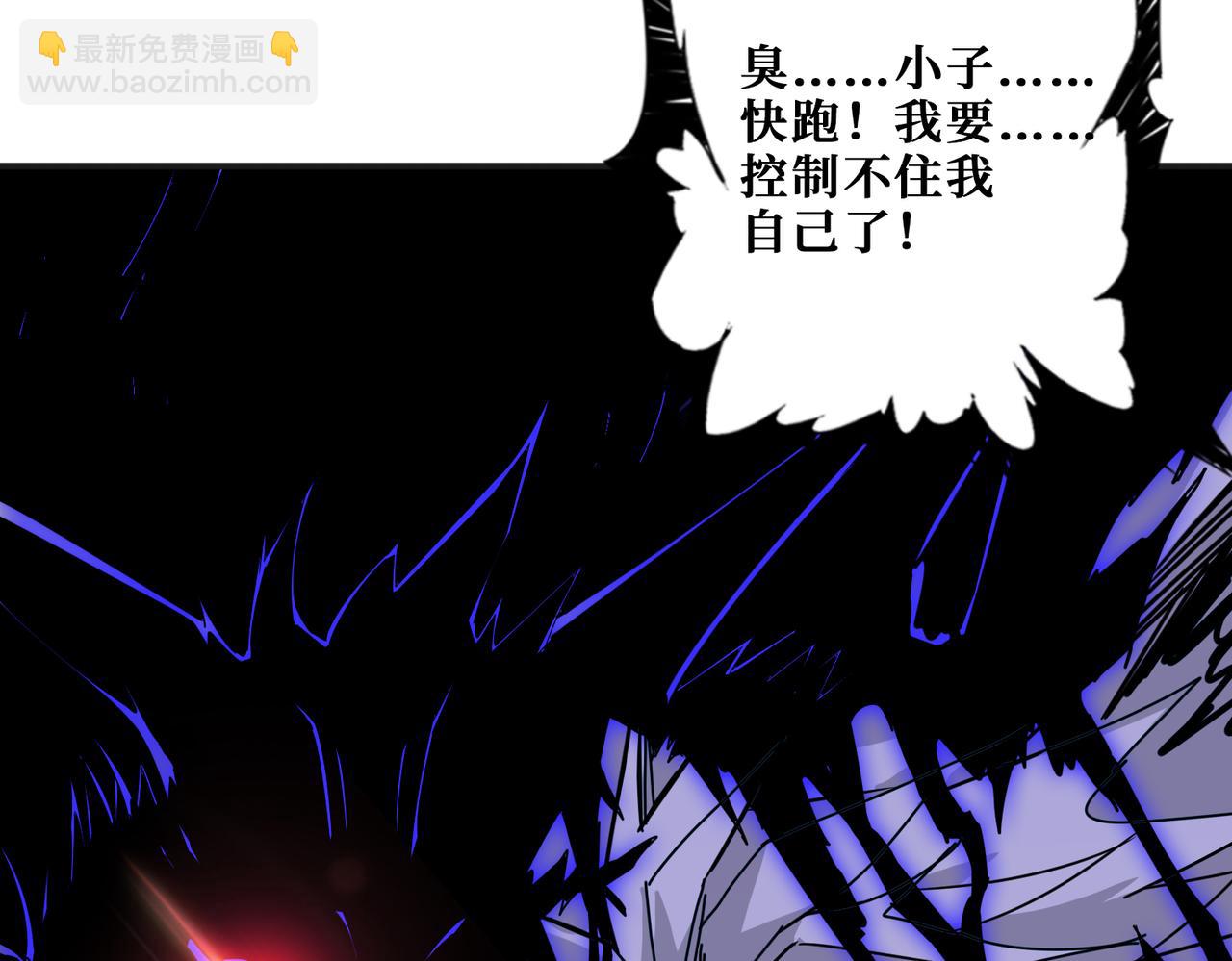 第273话 重明居的阴谋3