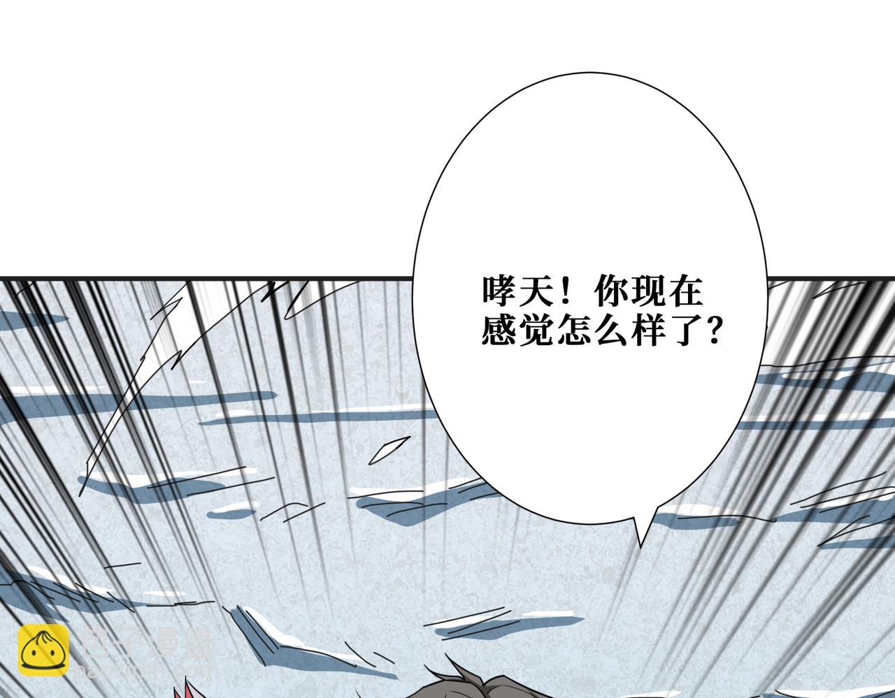 第273话 重明居的阴谋34