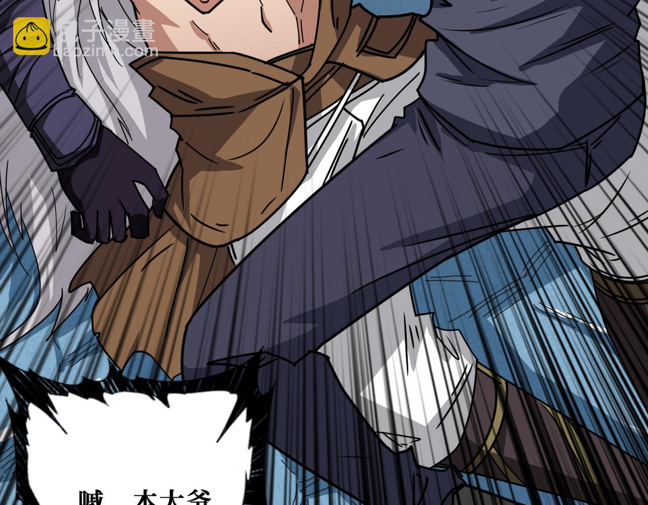 第273话 重明居的阴谋36