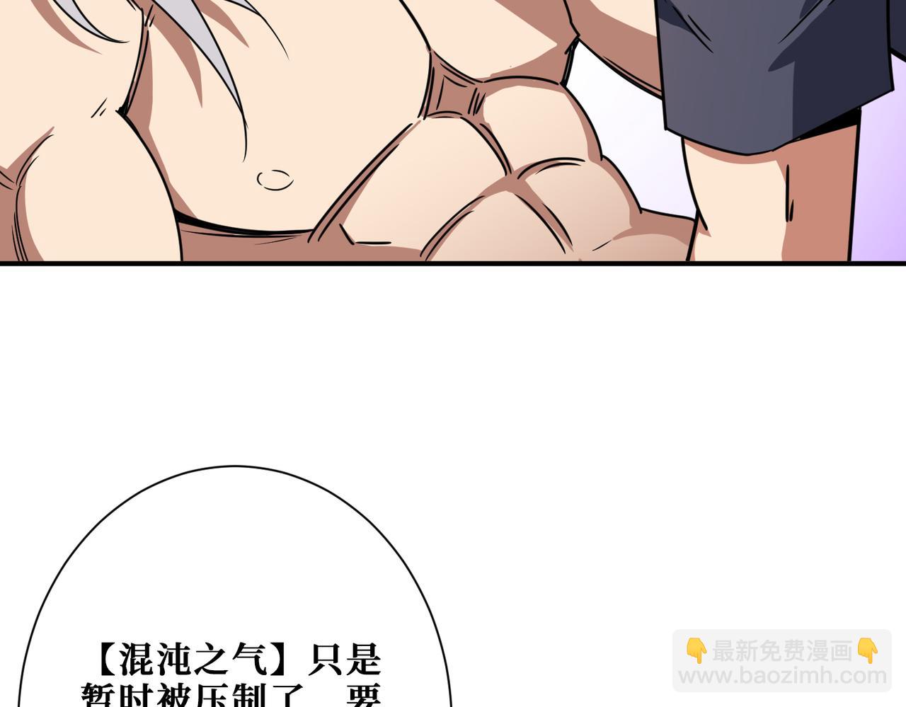 第273话 重明居的阴谋39
