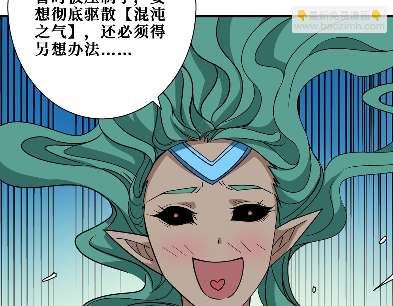 第273话 重明居的阴谋40