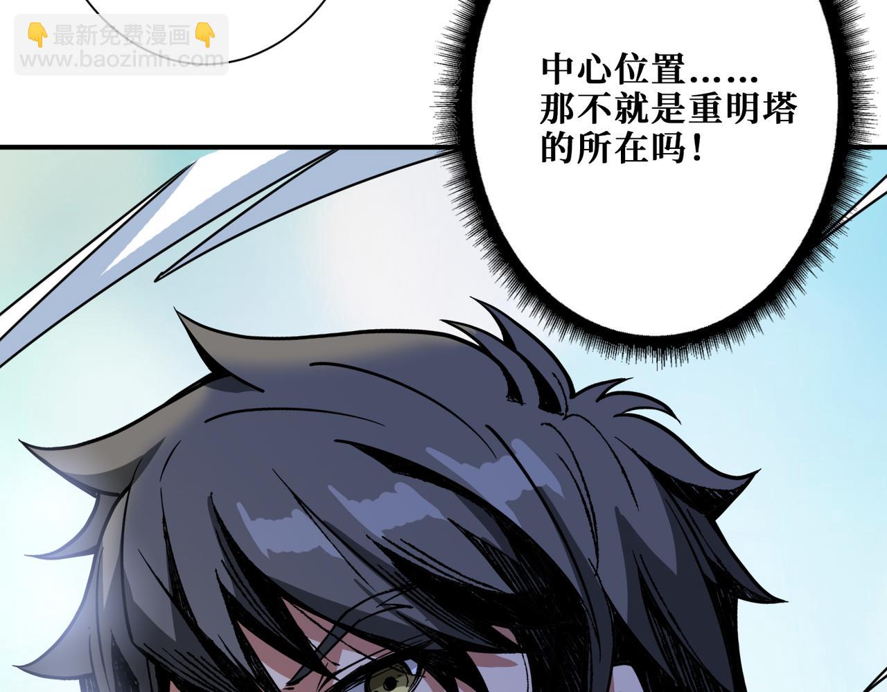 第273话 重明居的阴谋42