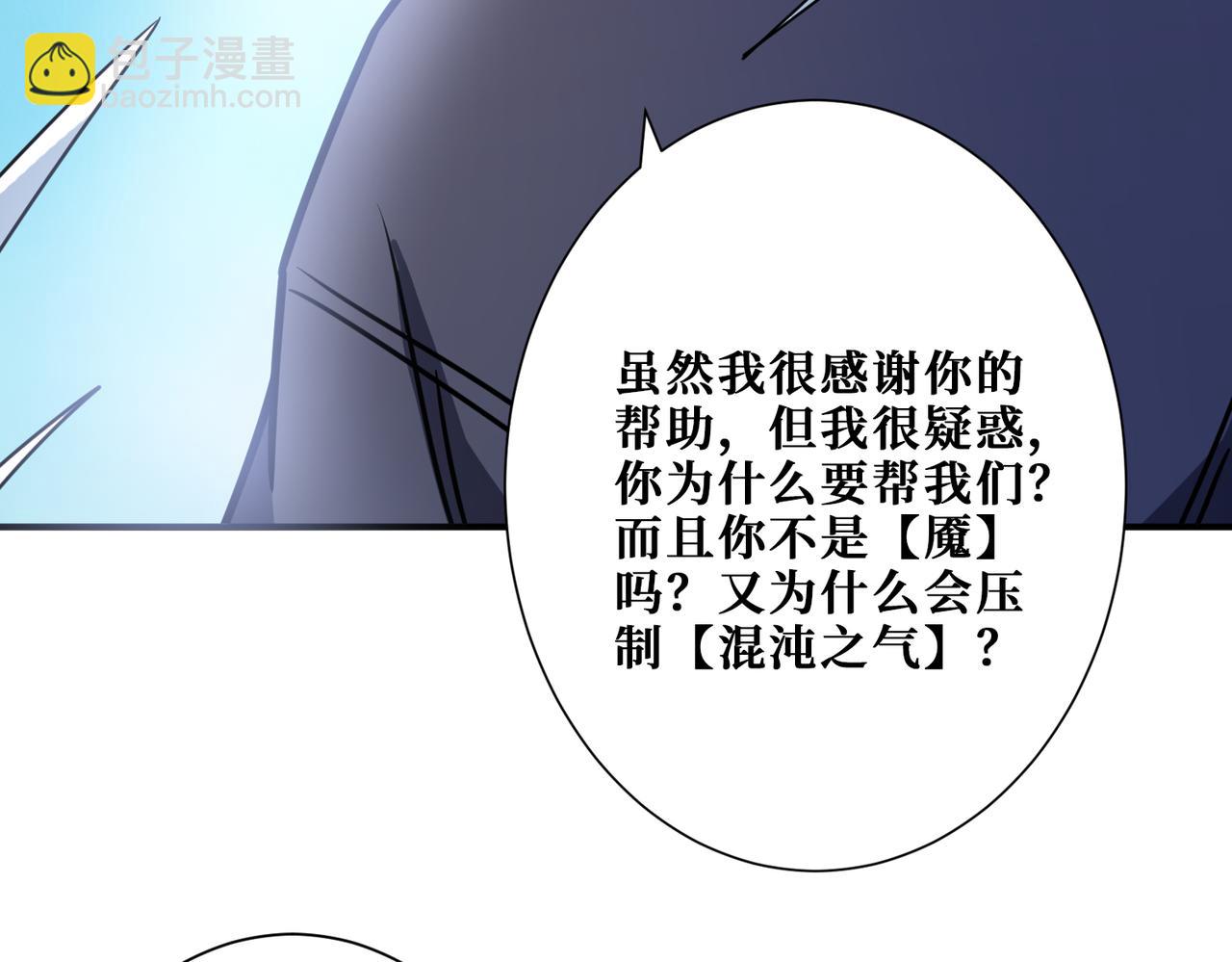 第273话 重明居的阴谋44