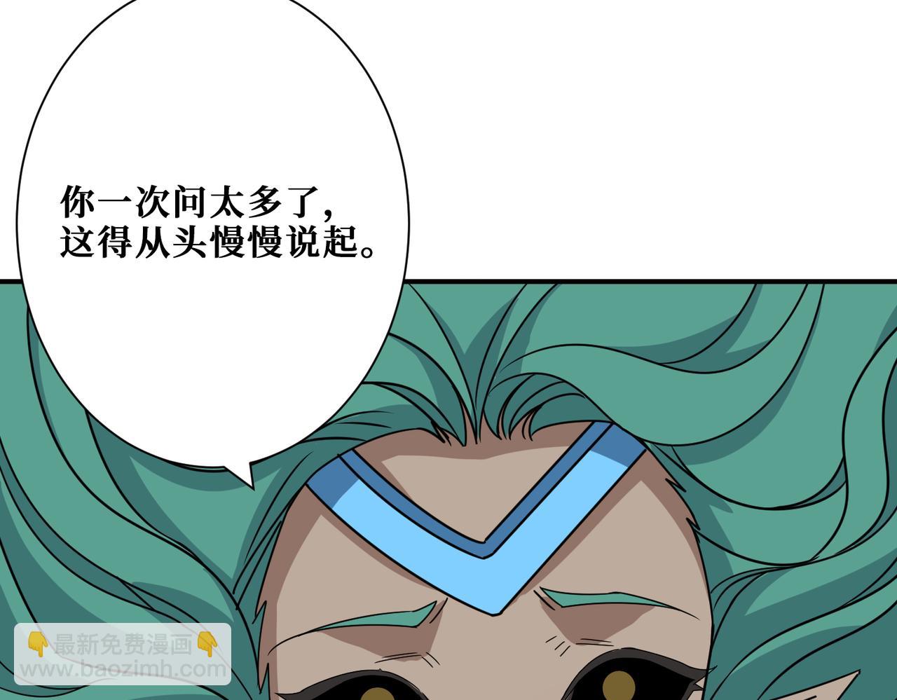 第273话 重明居的阴谋45