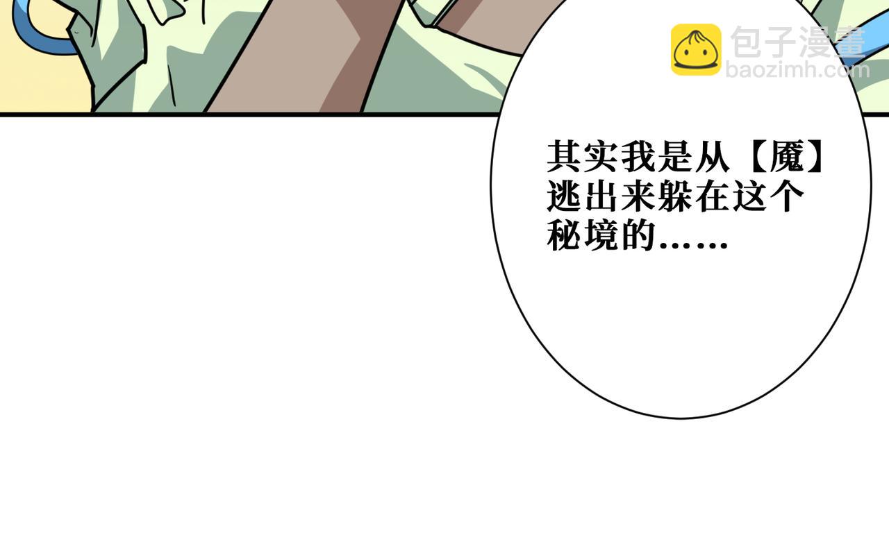 第273话 重明居的阴谋47