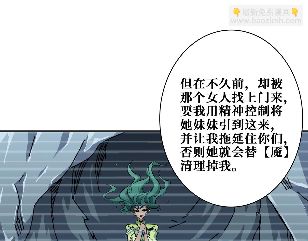 第273话 重明居的阴谋52