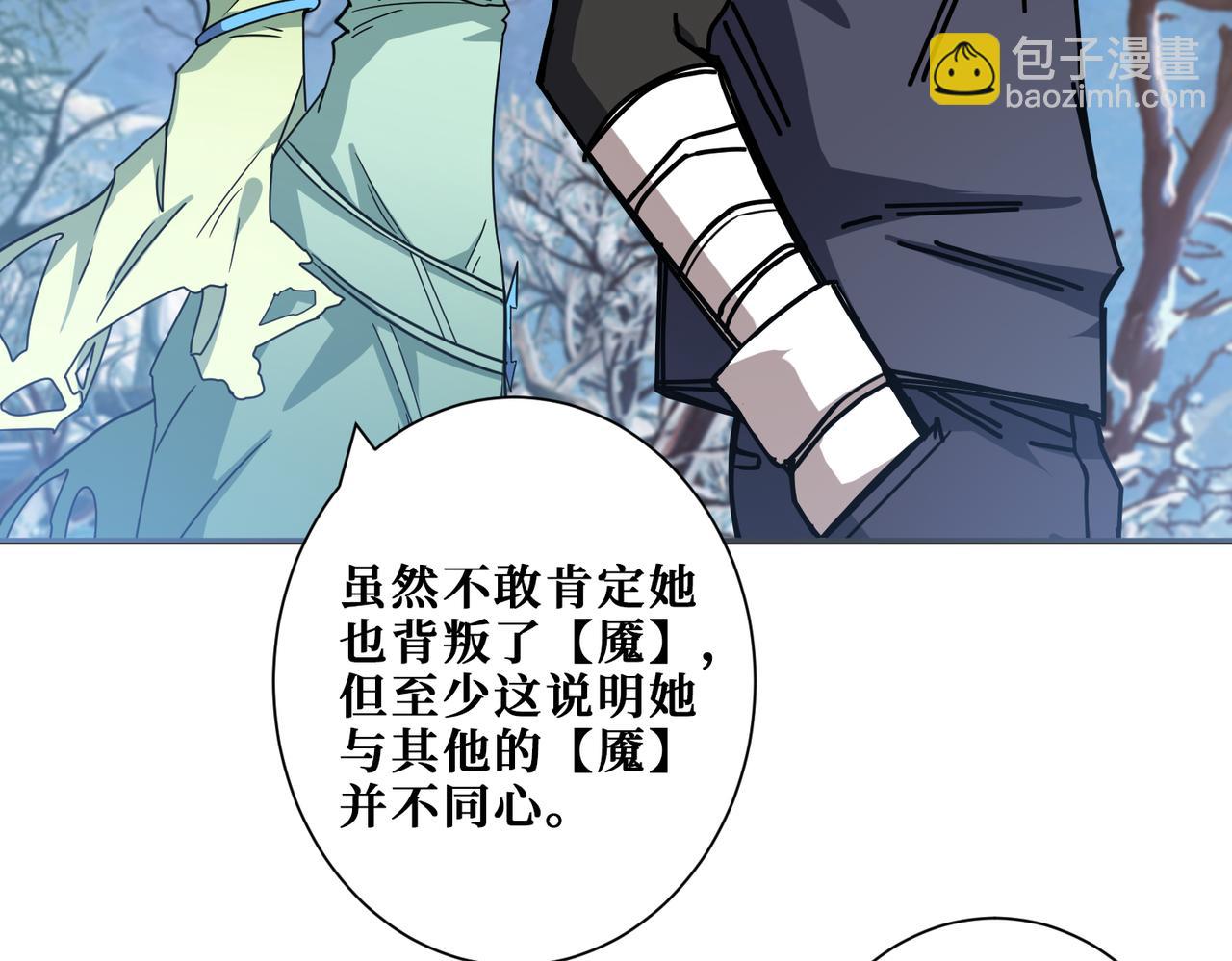 第273话 重明居的阴谋57