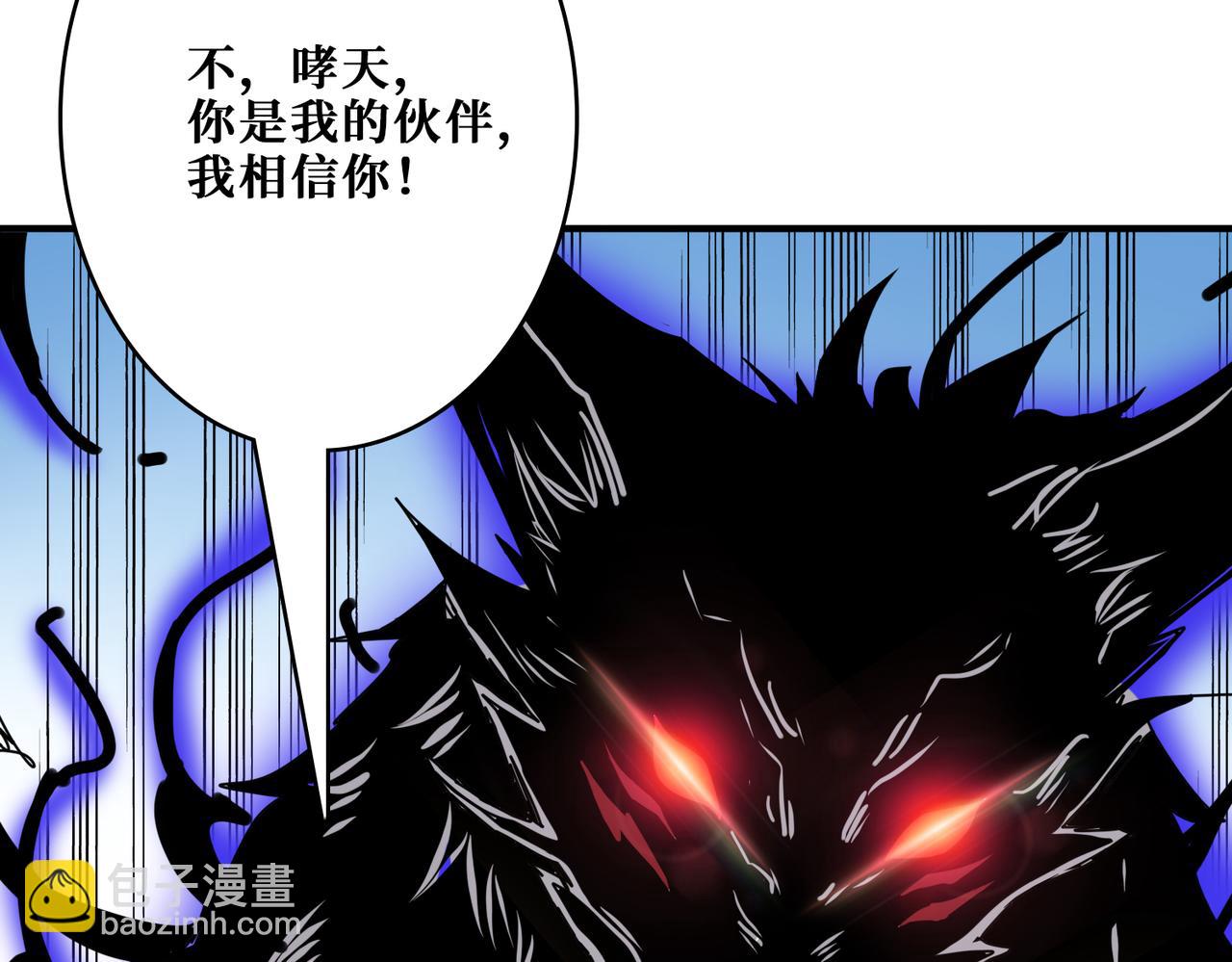 第273话 重明居的阴谋6