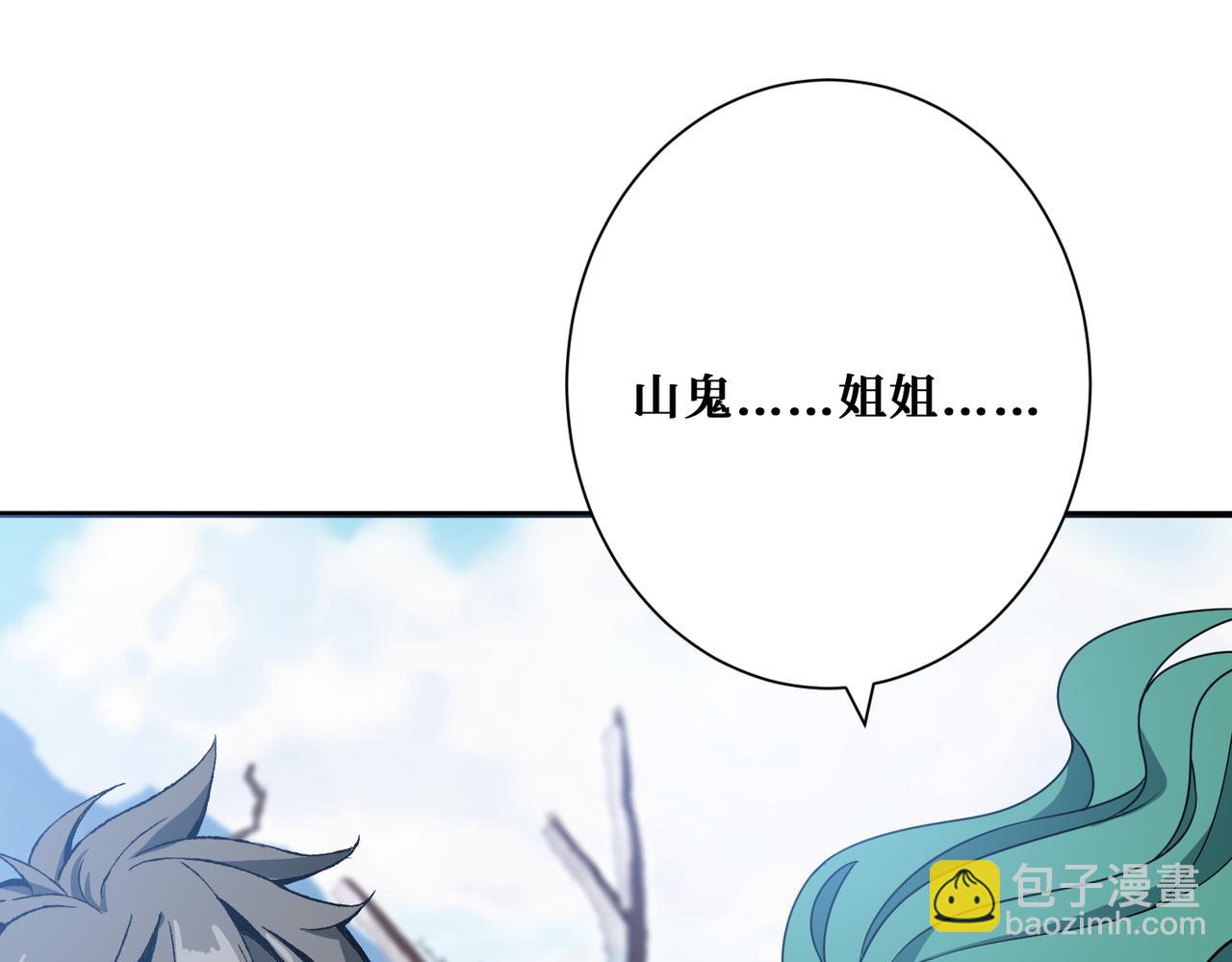第273话 重明居的阴谋63