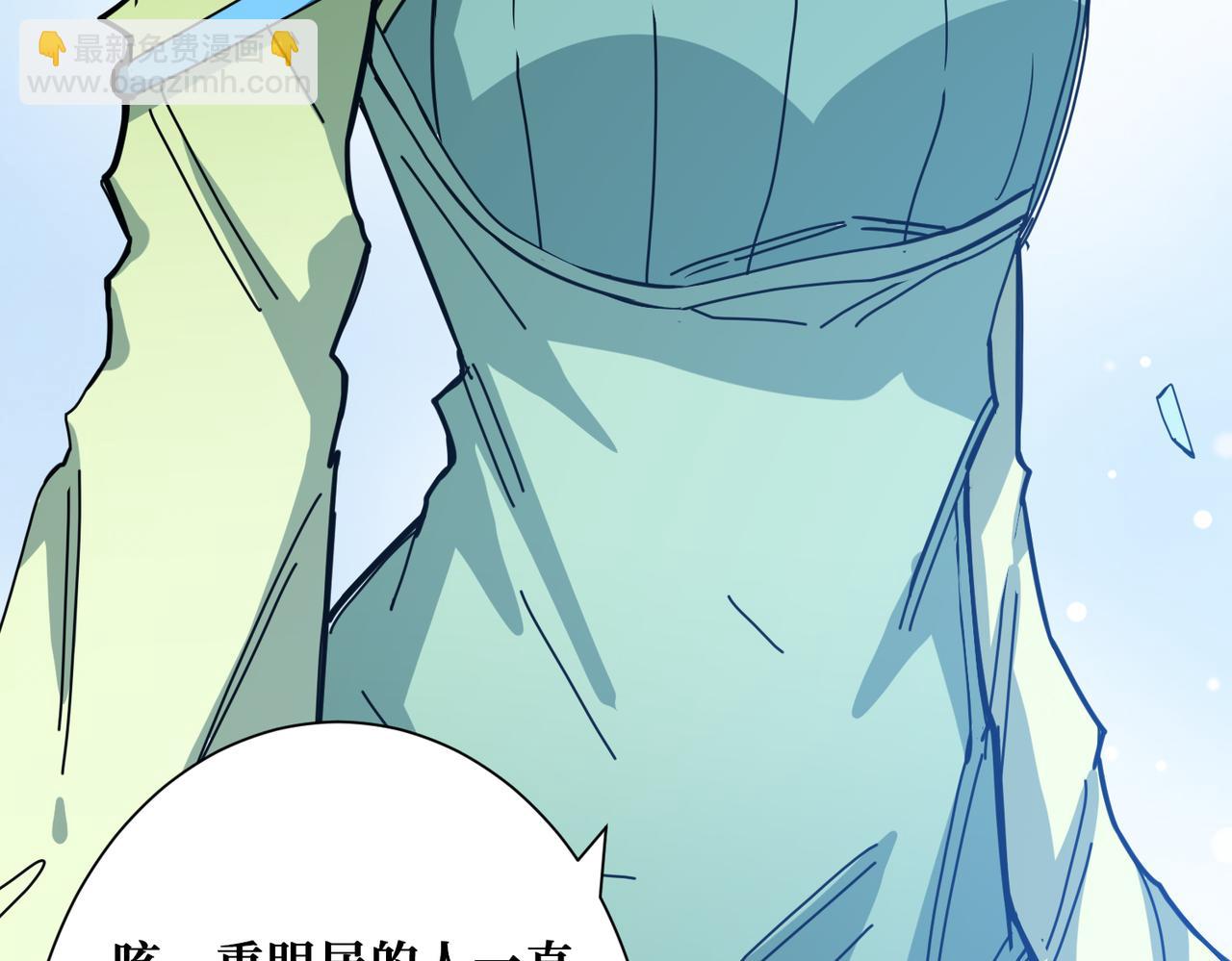 第273话 重明居的阴谋68