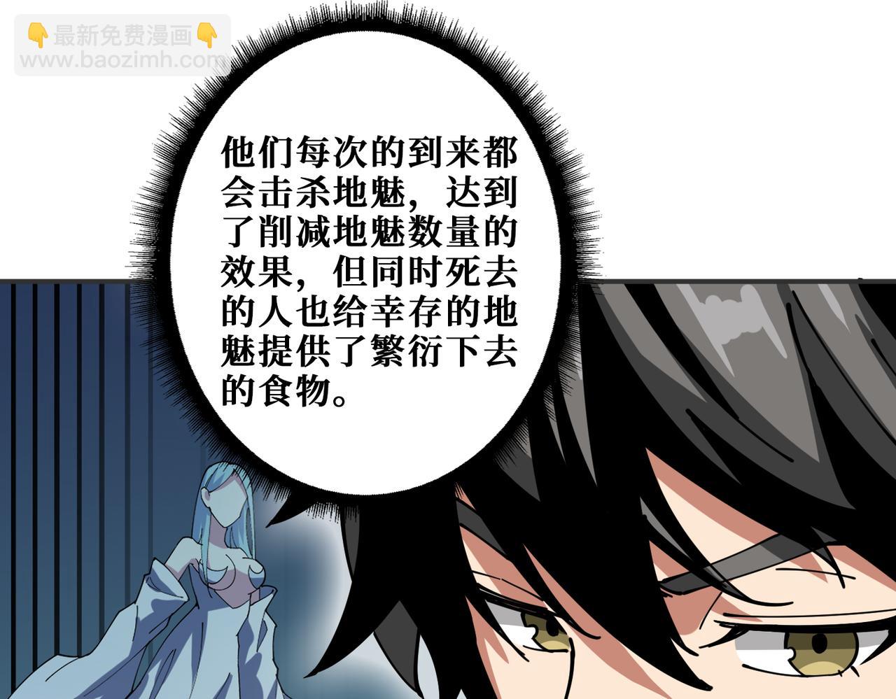 第273话 重明居的阴谋73