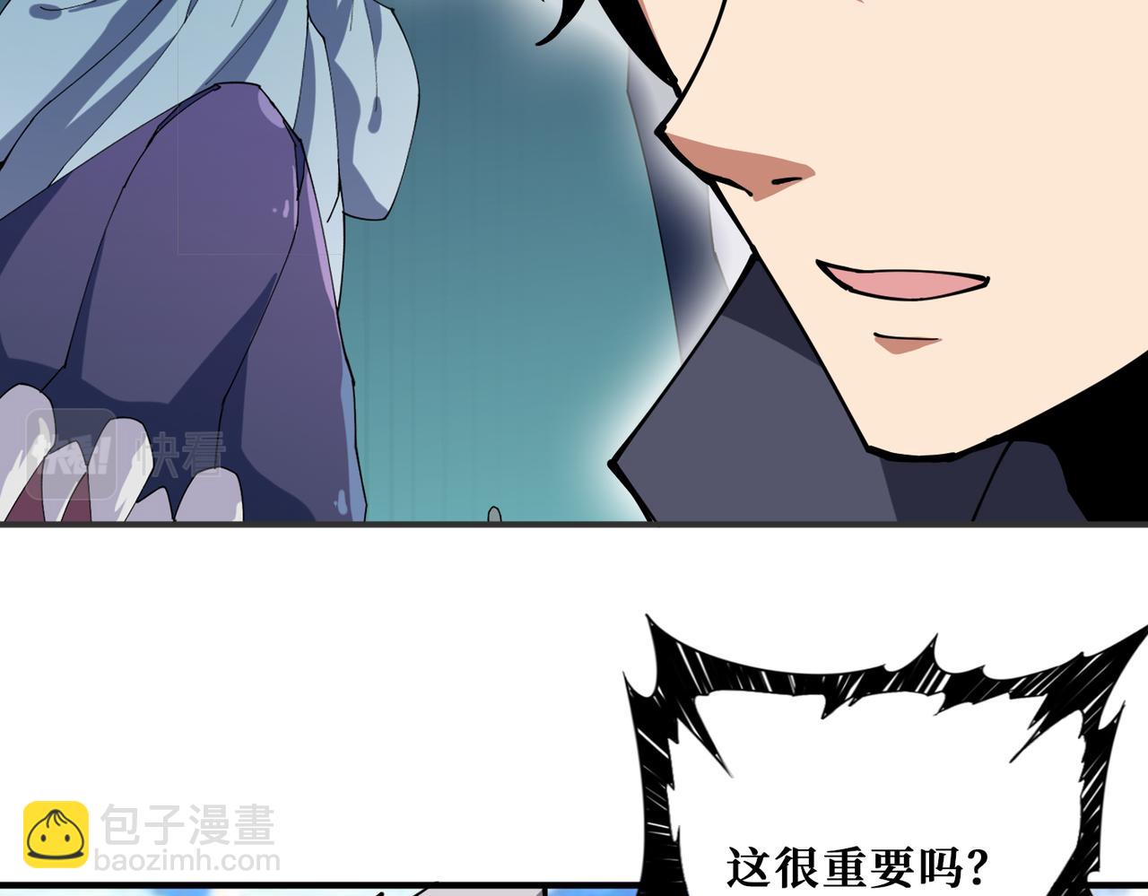 第273话 重明居的阴谋74