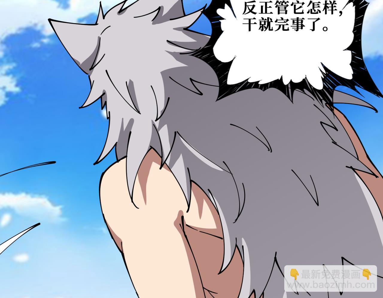 第273话 重明居的阴谋75
