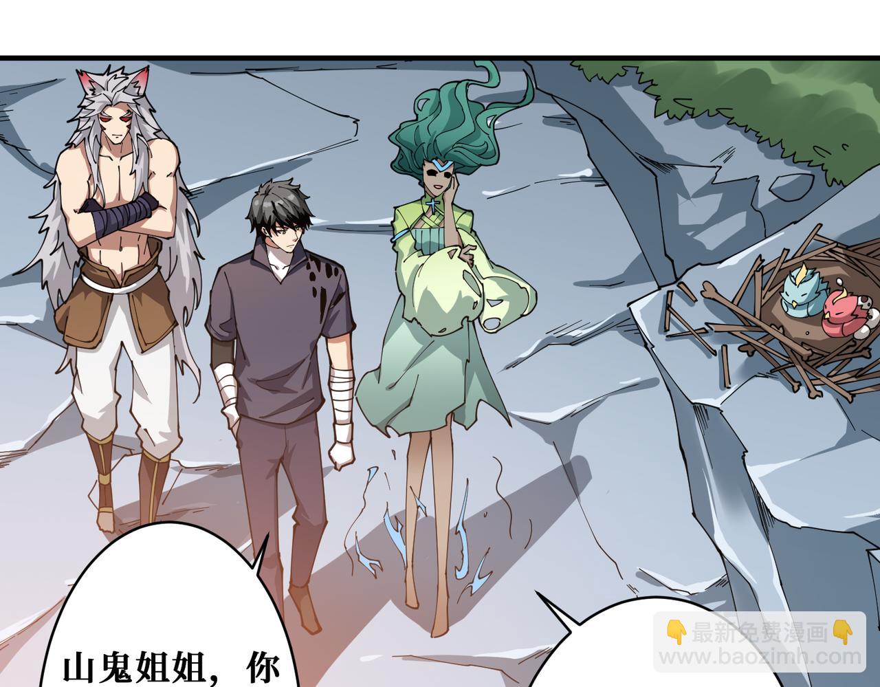 第273话 重明居的阴谋79
