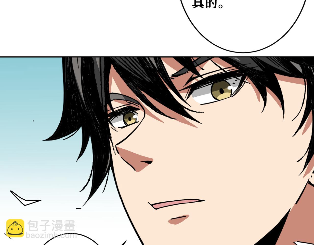 第273话 重明居的阴谋83