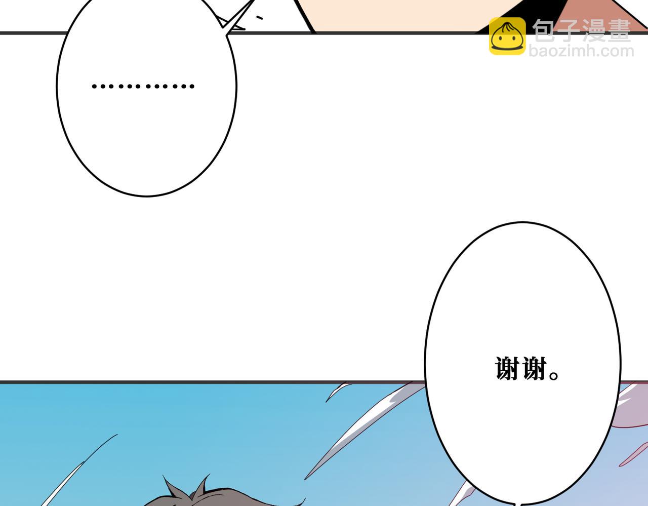第273话 重明居的阴谋84