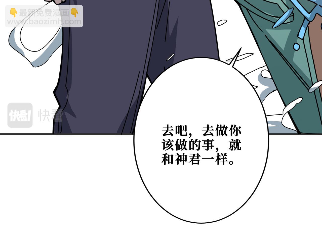 第273话 重明居的阴谋87