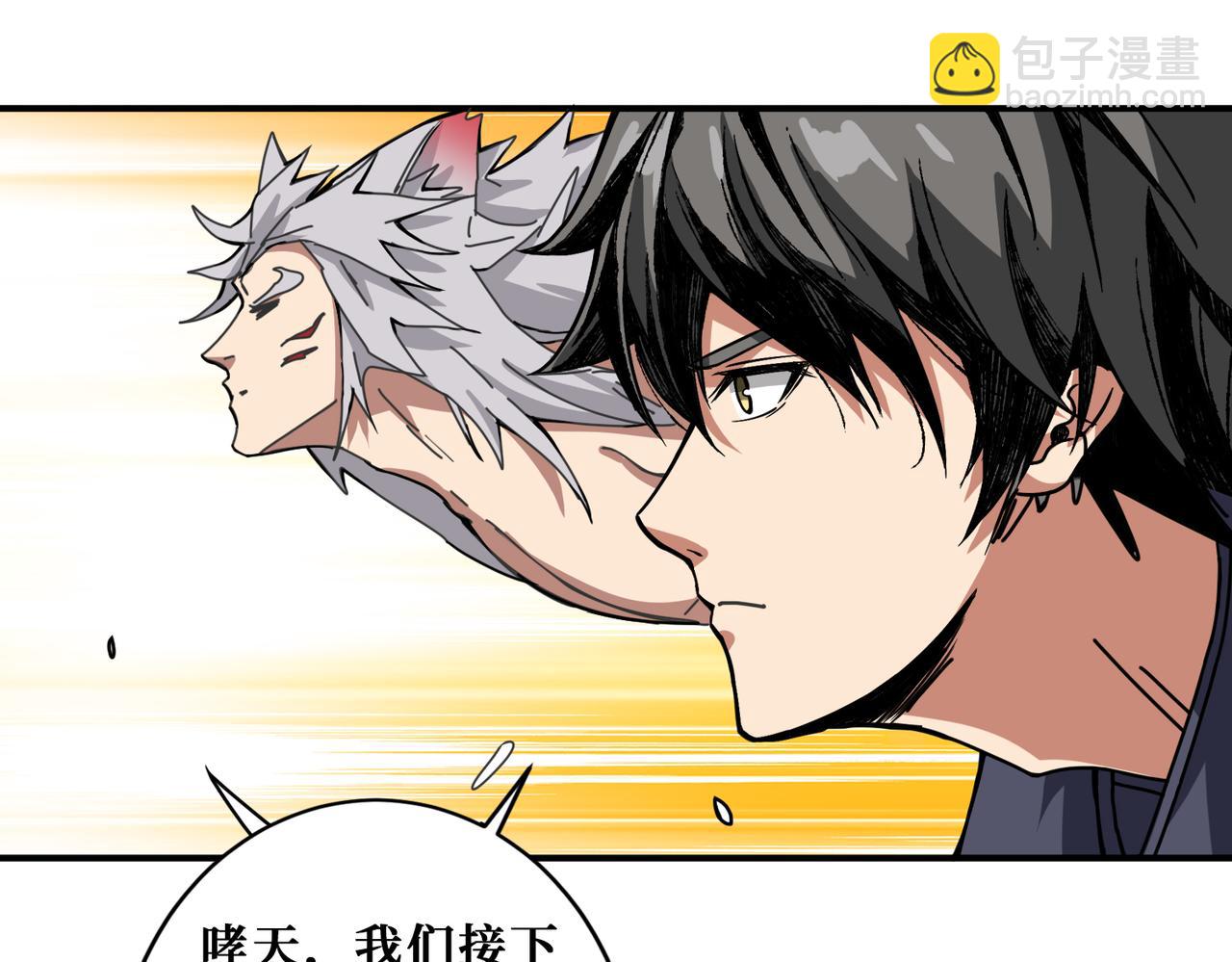 第273话 重明居的阴谋88