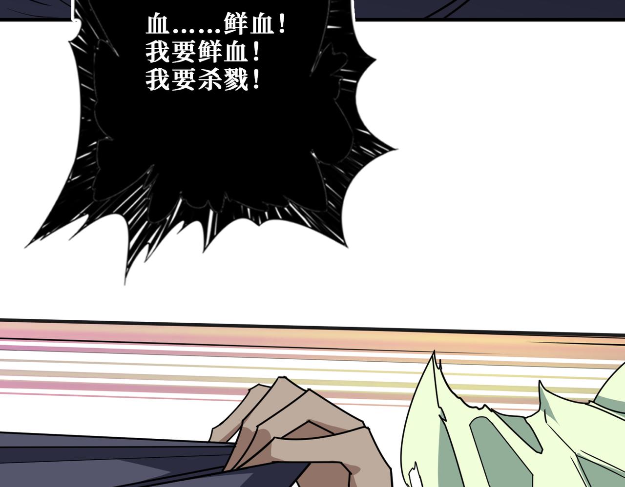 第273话 重明居的阴谋9