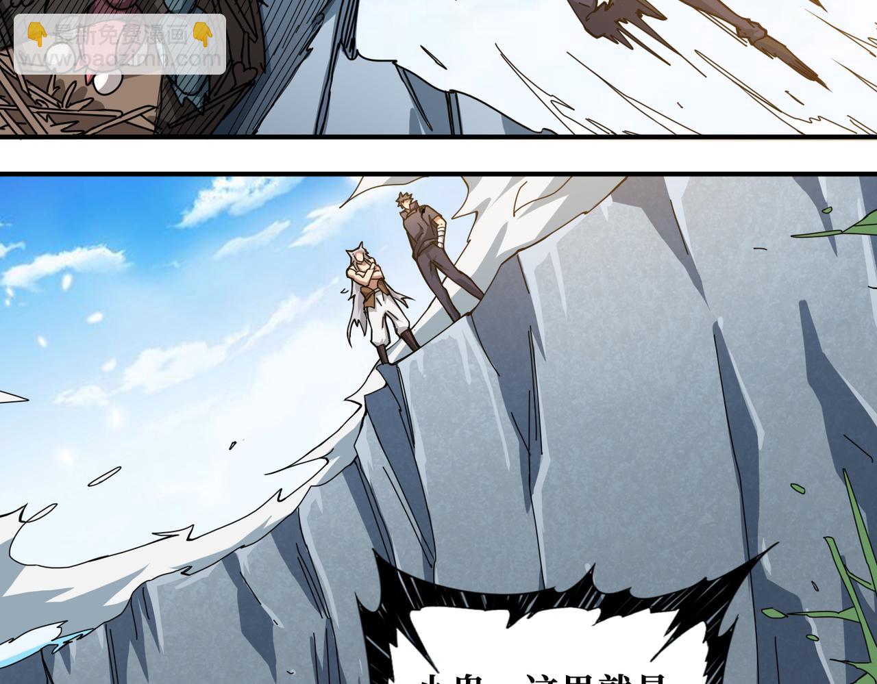 第273话 重明居的阴谋90