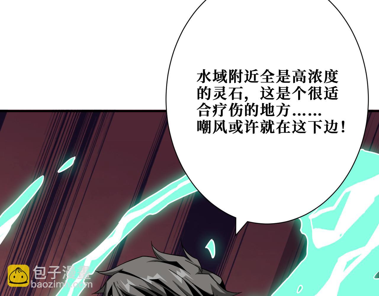 第273话 重明居的阴谋98