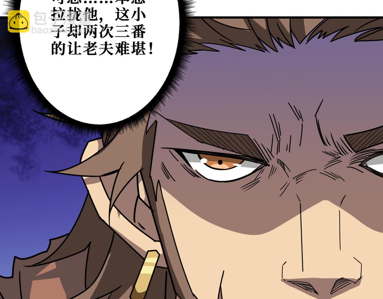 第274话 耀斑105
