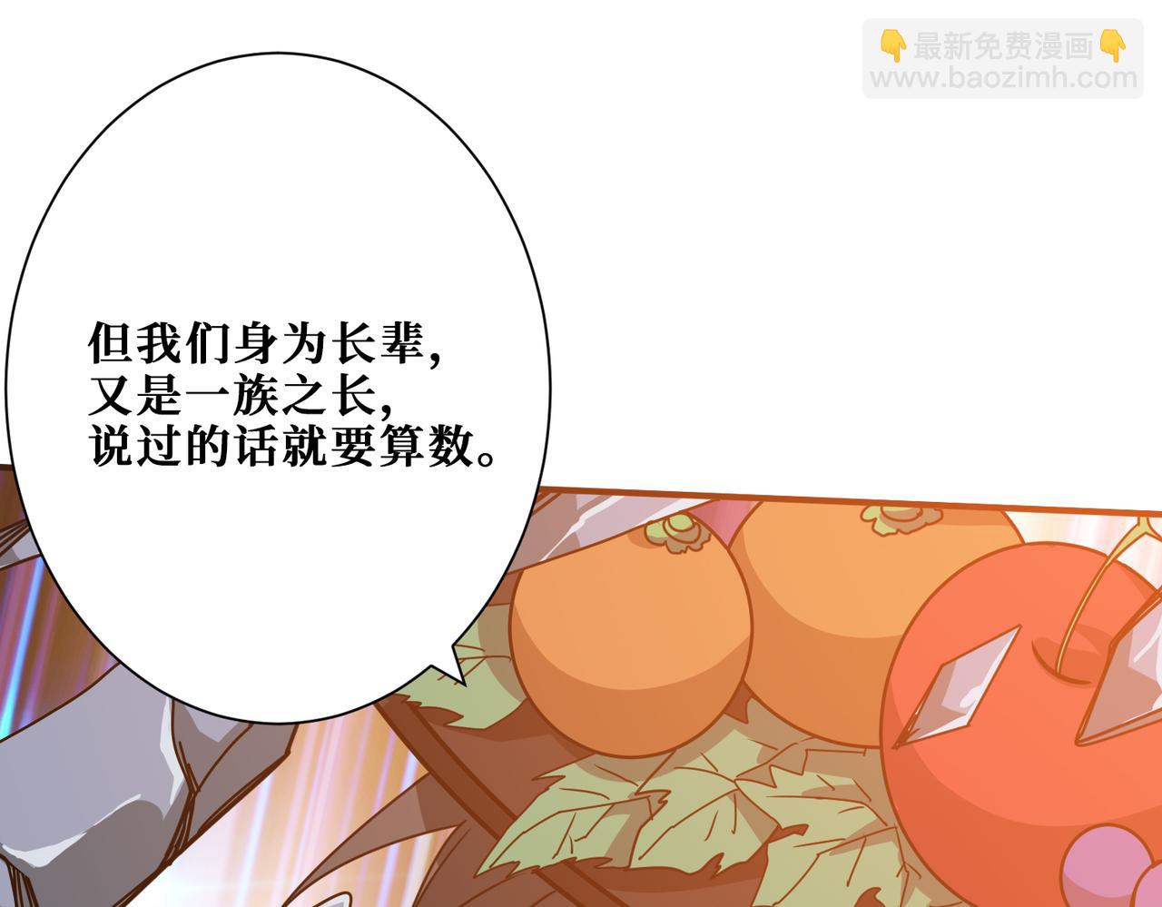 第274话 耀斑120