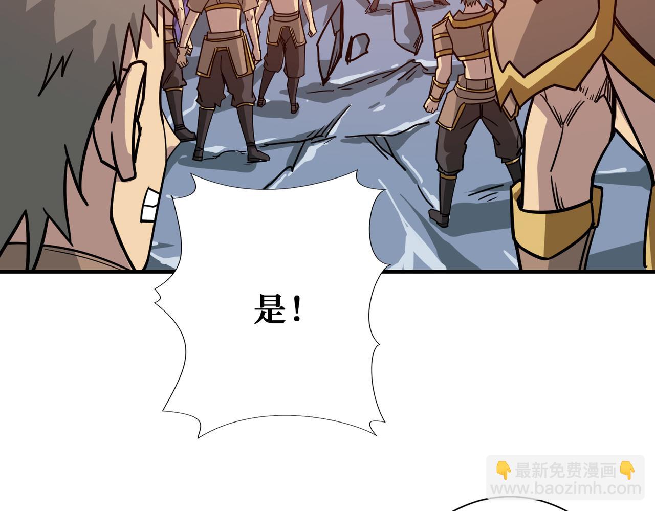第274话 耀斑128