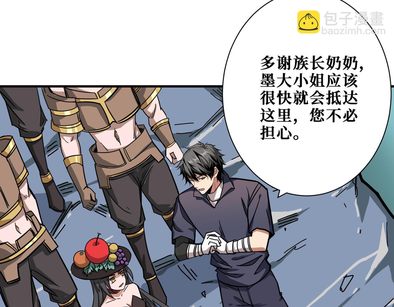 第274话 耀斑129